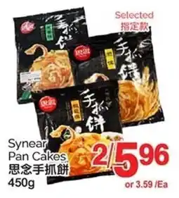 T&T Supermarket Synear Pan Cakes offer