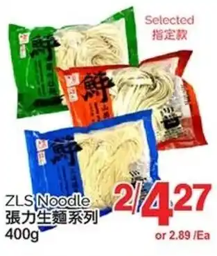 T&T Supermarket ZLS Noodle offer