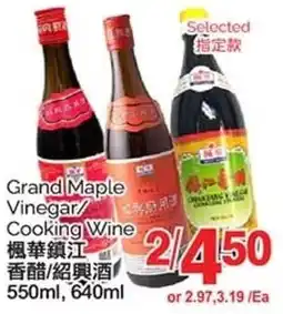 T&T Supermarket Grand Maple Vinegar Cooking Wine offer