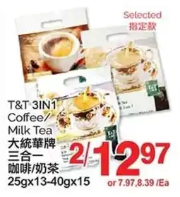 T&T Supermarket T&T 3IN1 Coffee/ Milk Tea offer