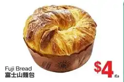 T&T Supermarket Fuji Bread offer
