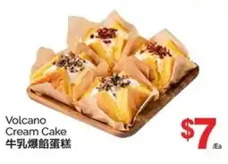 T&T Supermarket Volcano Cream Cake offer