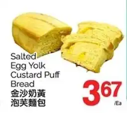 T&T Supermarket Salted Egg Yolk Custard Puff Bread offer