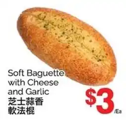 T&T Supermarket Soft Baguette with Cheese and Garlic offer