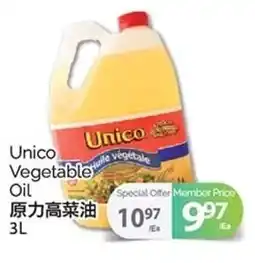 T&T Supermarket Unico Vegetable Oil offer
