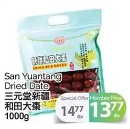 T&T Supermarket San Yuantang Dried Date offer