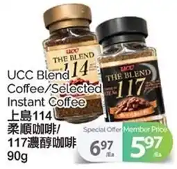 T&T Supermarket UCC Blend Coffee/Selected Instant Coffee offer