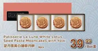 T&T Supermarket Patisserie La Lune White Lotus Seed Paste Mooncakes with Yolk offer