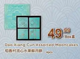 T&T Supermarket Dao Xiang Cun Assorted Mooncakes offer