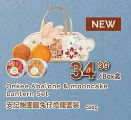 T&T Supermarket Onkee Abalone & mooncake Lantern Set offer