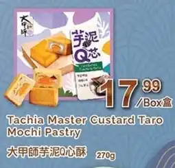 T&T Supermarket Tachia Master Custard Taro Mochi Pastry offer