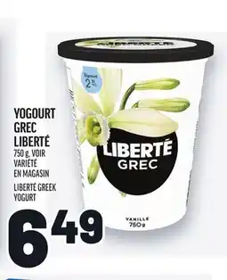 Metro YOGOURT GREC LIBERTÉ | LIBERTÉ GREEK YOGURT offer