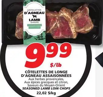 IGA SEASONED LAMB LOIN CHOPS offer