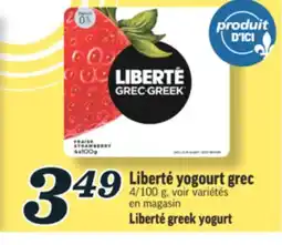 Marché Richelieu LIBERTÉ YOGOURT GREC | LIBERTÉ GREEK YOGURT offer