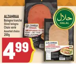 Marché Adonis ALZAHRAA Bologne tranché | Sliced bologna offer