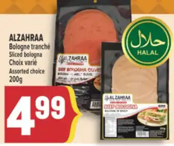 Marché Adonis ALZAHRAA Bologne tranché | Sliced bologna offer