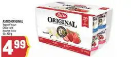 Marché Adonis ASTRO ORIGINAL Yogourt | Yogurt offer