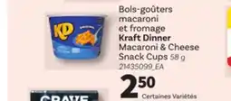 Provigo BOLS-GOÛTERS MACARONI ET FROMAGE, 58 g offer