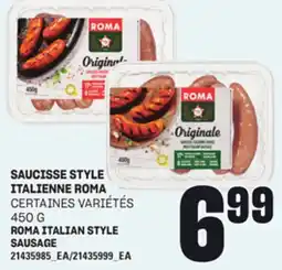 Provigo SAUCISSE STYLE ITALIENNE ROMA, 450 G offer