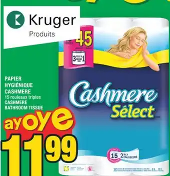 Super C PAPIER HYGIÉNIQUE CASHMERE | CASHMERE BATHROOM TISSUE offer