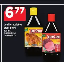 Maxi BOUILLON POULET OU BŒUF BOVRIL, 500 mL offer