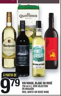 Marche Ami VIN ROUGE, BLANC OU ROSÉ | RED, WHITE OR ROSÉ WINE offer