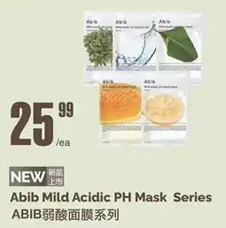 T&T Supermarket Abib Mild Acidic PH Mask Series offer