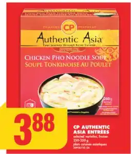 No Frills CP AUTHENTIC ASIA ENTRÉES, 250-350 g offer