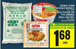 Food Basics NONG SHIM NOODLE BOWLS offer