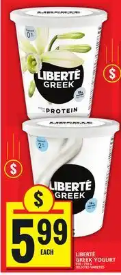 Food Basics LIBERTÉ GREEK YOGURT offer