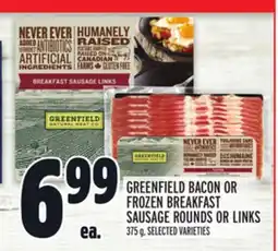 Metro GREENFIELD BACON OR FROZEN BREAKFAST SAUSAGE ROUNDS OR LINKS offer