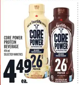 Metro CORE POWER PROTEIN BEVERAGE offer