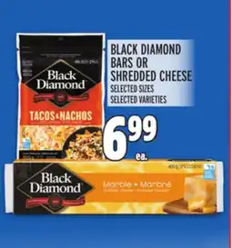 Metro BLACK DIAMOND BARS OR SHREDDED CHEESE offer