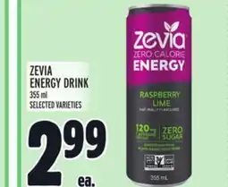 Metro ZEVIA ENERGY DRINK offer