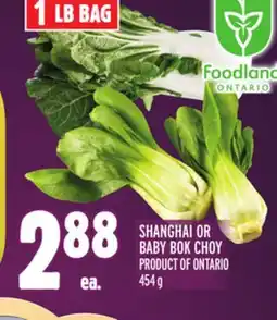 Metro SHANGHAI OR BABY BOK CHOY offer