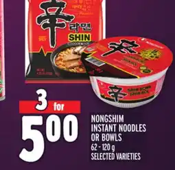Metro NONGSHIM INSTANT NOODLES OR BOWLS offer