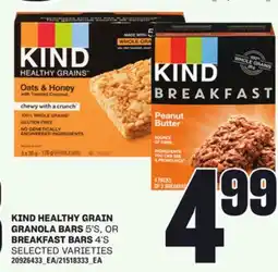Loblaws KIND HEALTHY GRAIN GRANOLA BARS 5'S, OR BREAKFAST BARS 4'S offer