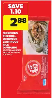 Real Canadian Superstore NISSIN BBQ RICE ROLL OR BUN OR GLUTINOUS RICE DUMPLING, 197-210 G offer
