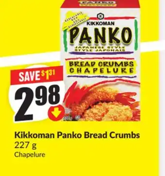Chalo FreshCo Kikkoman Panko Bread Crumbs 227 g offer