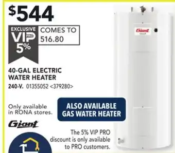 RONA GIANT 40-GAL ELECTRIC WATER HEATER offer