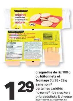 L'Intermarché CRAQUELINS DE RIZ 100 G OU BATONNETS ET FROMAGE 3 X 28 - 29 G offer