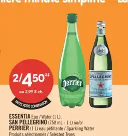 Pharmaprix ESSENTIA Water (1 L), SAN PELLEGRINO (750 mL - 1 L) or PERRIER (1 L) Sparkling Water offer
