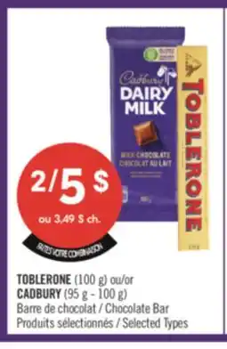 Pharmaprix TOBLERONE (100 g) or CADBURY (95 g - 100 g) Chocolate Bar offer