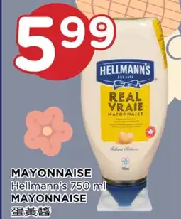 Kim Phat Hellmann's MAYONNAISE offer