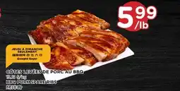 Kim Phat CÔTES LEVÉES DE PORC AU BBQ offer
