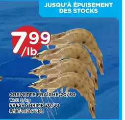 Kim Phat FRESH SHRIMP 20/30 offer