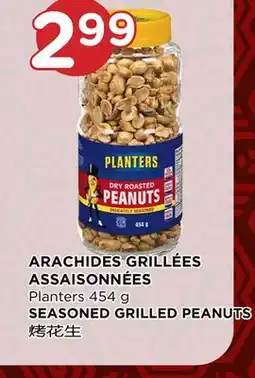 Kim Phat Planters SEASONED GRILLED PEANUTS offer