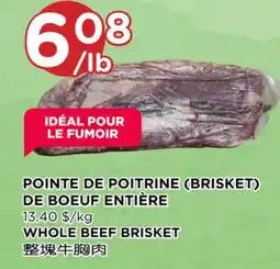 Kim Phat WHOLE BEEF BRISKET offer