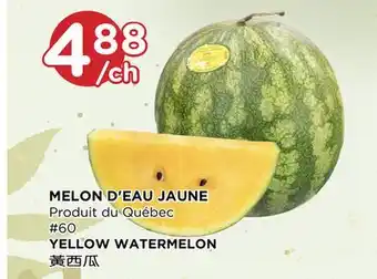 Kim Phat YELLOW WATERMELON offer