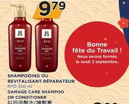 Kim Phat RYO DAMAGE CARE SHAMPOO OR CONDITIONER offer